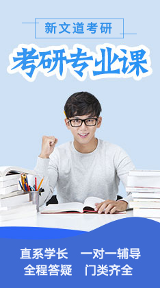 新文道港澳留學