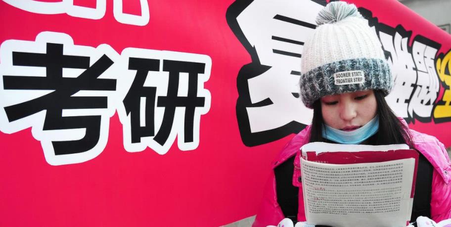 考研并不等于啃老,考研的收益有多高?