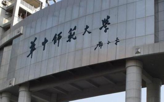 2022院校選擇情報|華中師范大學來啦