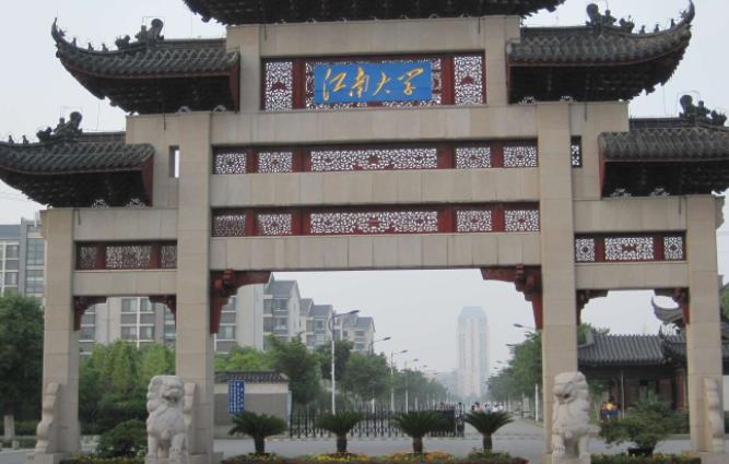2022最新情報|江南大學來啦