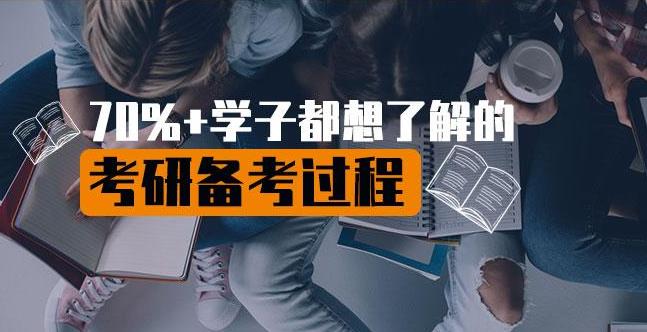 2022考研初試科目大改,12所院校已出公告