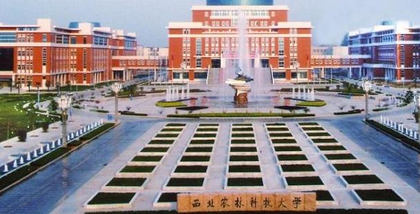 2022院校選擇情報|西北農林科技大學來啦