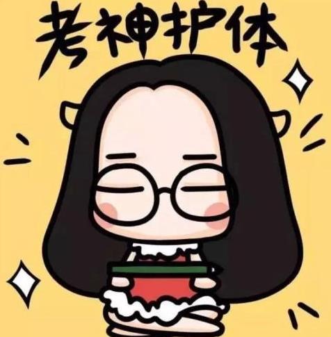 你可能復(fù)習(xí)錯了!這些高校專業(yè)調(diào)整考研初試科目!