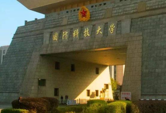 22考研必看!國防科技大學2020各專業報錄比