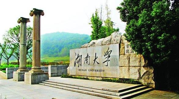 22考研小知識!湖南大學歷年各專業(yè)報錄比匯總