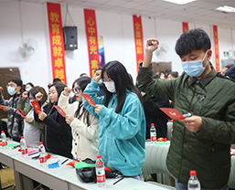 集訓營入營宣誓