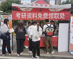 新文道戶外活動