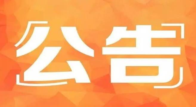 教育部:專業學位研究生類別的領域設置情況