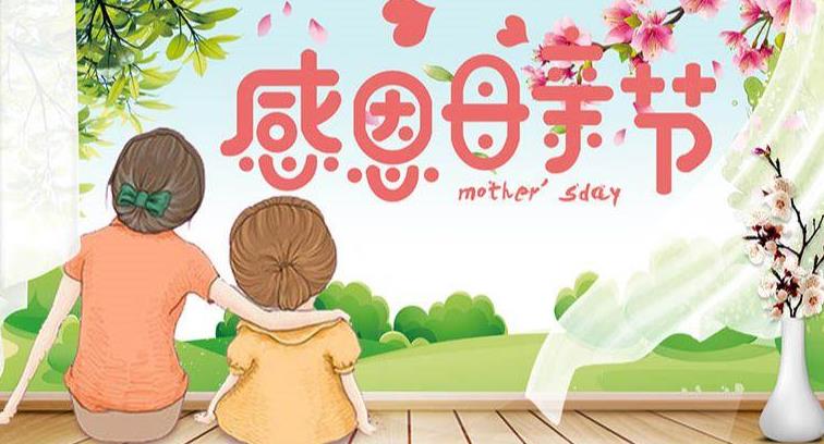 超值福利限時領(lǐng)!母親節(jié)考研圖書大放送!