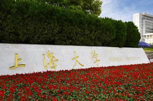 提問!上海大學的國際商務和浙江工業大學的新聞與傳播專業,哪個難度小一點?