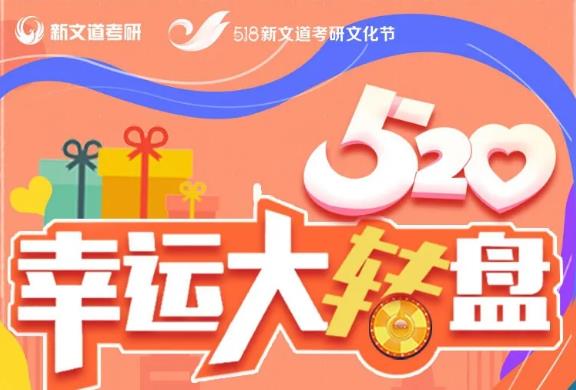 100%中獎!520福利大放送!小愛音箱米家臺燈等驚喜好禮等你來抽!