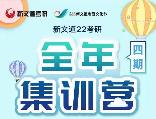 全年集訓營火爆招生中,6月10日正式開課!