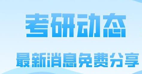 這幾個院校專業報錄比高得出奇,學霸都不敢隨便報!