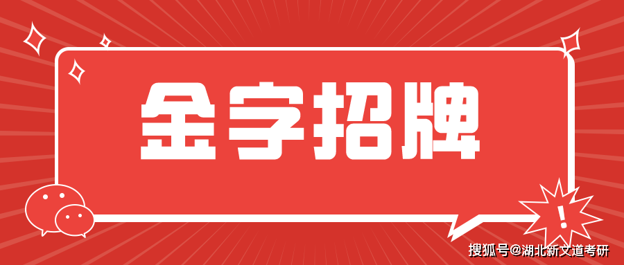 金字招牌!這個專業的畢業證書,相當于行業大企敲門磚~