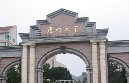 2022最新情報|廈門大學來啦