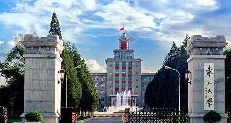 2022最新情報|東北大學來啦