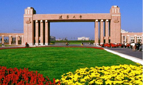 2022最新情報|遼寧大學來啦