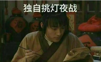 高考和考研有哪些相似點,高考和考研的區別是什么?