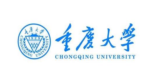 重慶大學最新院校情報|湖北新文道考研