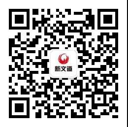 陜西師范大學最新院校情報_湖北新文道考研