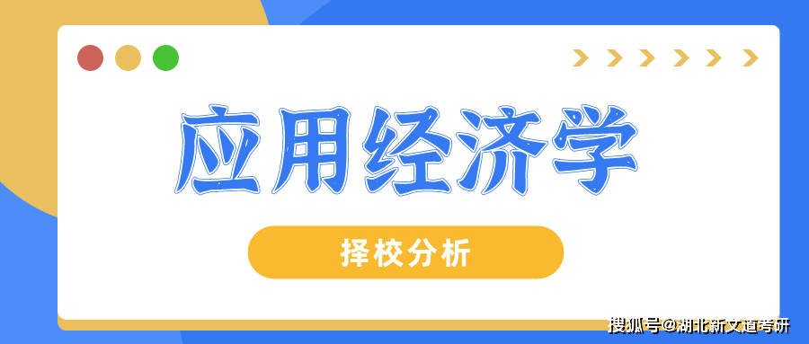 22考研湯家鳳暑期強化課_這個學校生源招不滿！可以撿漏上岸， 