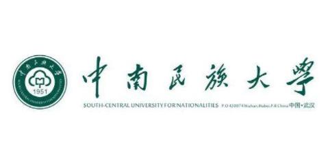 22考研湯家鳳暑期強化課_中南民族大學最新院校情報