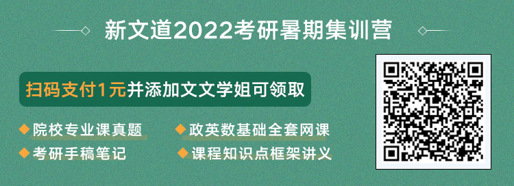 重要提醒!下半年考研時間節點大盤點!