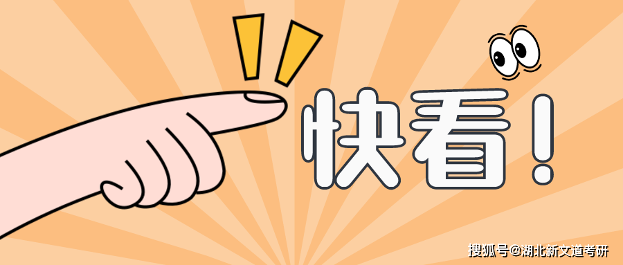 22考研:非全日制研究生和全日制有什么差別?哪個更好考?