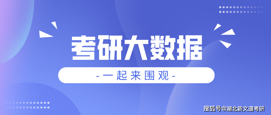 7-8月是考研棄考小高峰?拯救間歇性頹廢,復習瓶頸期這樣度過!