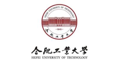 湯家鳳暑期強化課_合肥工業大學最新院校情報