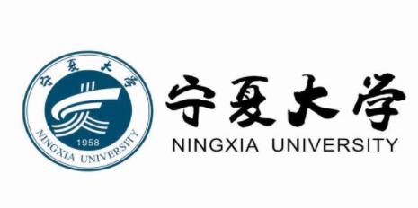 寧夏大學最新院校情報_湖北新文道考研