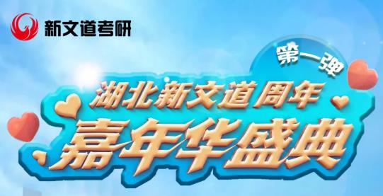 快8月了還無法進入學(xué)習(xí)狀態(tài)?用這四招拯救還來得及