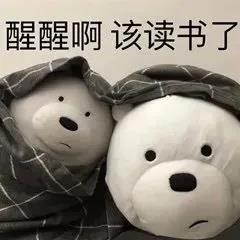 現(xiàn)階段22考研平均每天睡幾個小時?湖北新文道考研