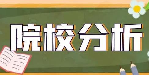 深度解析:報考全國新增碩士點,上岸幾率更大?