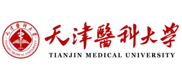 天津醫科大學最新院校情報_湖北新文道考研