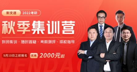 超詳細(xì)!全國70多所211院校考研難度分析!建議收藏!