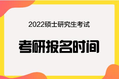 考研報(bào)名通過了,還有這些需要做