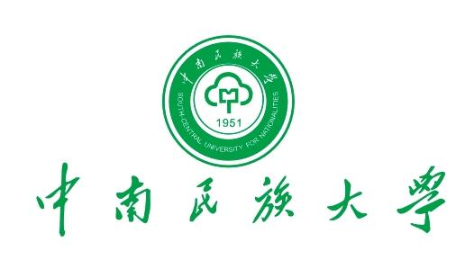 中南民族大學專業課真題_2022考研常識