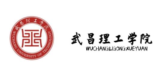 武昌工學院專業課真題_2022考研常識