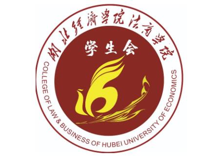 湖北經(jīng)濟(jì)學(xué)院法商學(xué)院專業(yè)課真題_2022考研常識(shí)