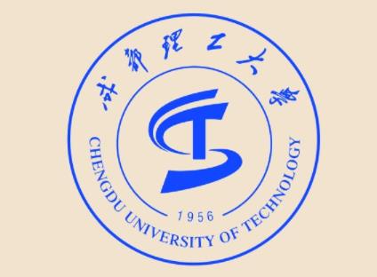 成都理工大學院校情報_2022考研常識