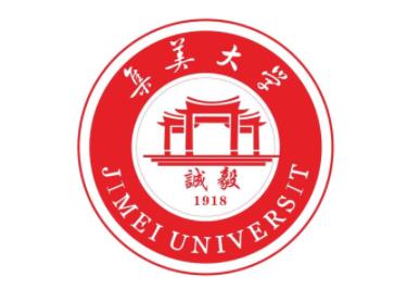 集美大學院校情報_2022考研常識