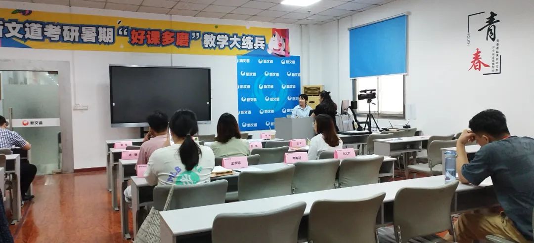湖北新文道開展暑期“好課多磨”教學(xué)大練兵活動(dòng)!