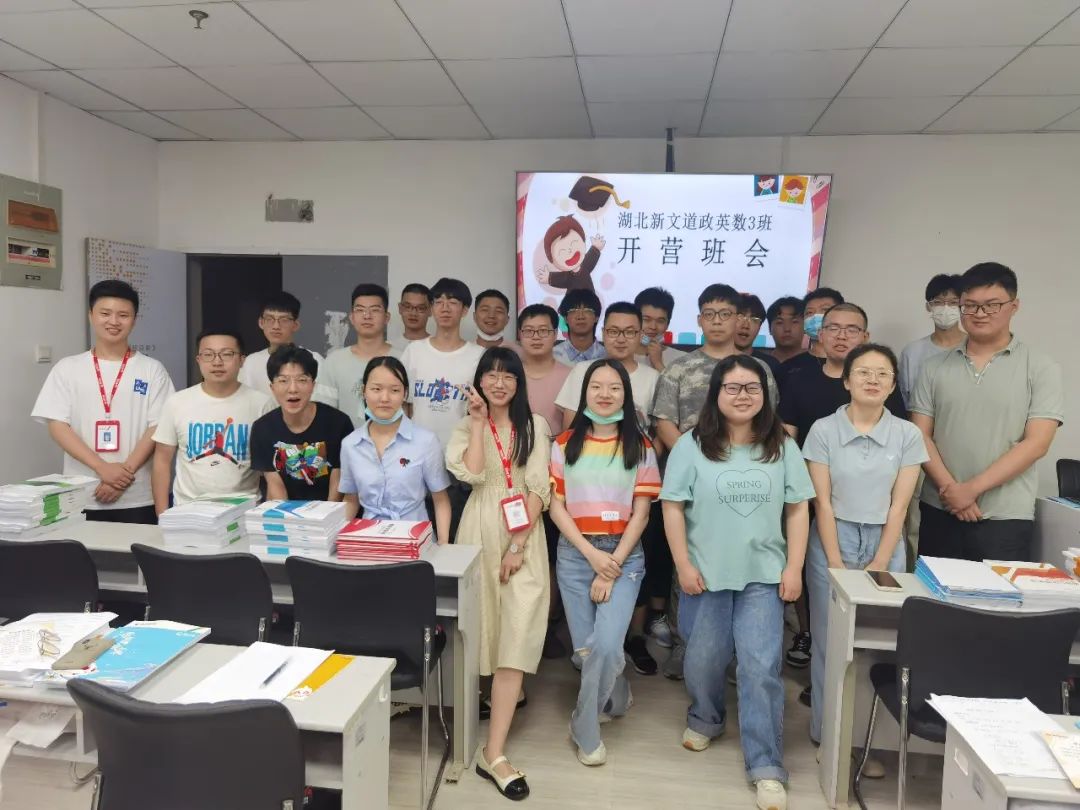 開營班會，認識新伙伴