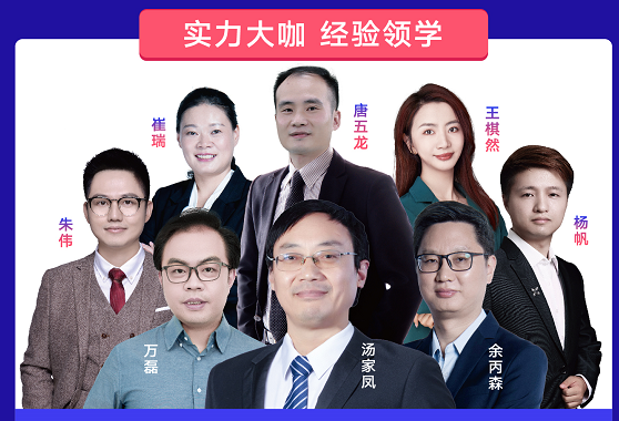 11月01日:23考研考研沖刺密訓開始