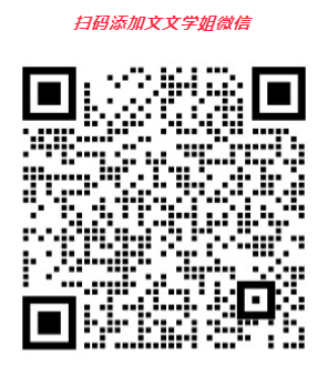 2023考研目標(biāo)院校排名圖