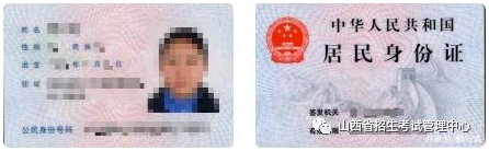 2023山西考研現(xiàn)場(chǎng)確認(rèn):網(wǎng)上確認(rèn)入口已經(jīng)開(kāi)放