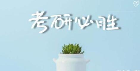 武漢工程大學(xué)2023考研網(wǎng)上確認(rèn)官方網(wǎng)址、確認(rèn)時(shí)間、所需材料-湖北考研