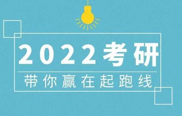 湖北美術學院2022年考研報錄比