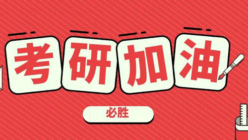 華中農業大學2022考研報錄比,2024考研報華農怎么樣?|考研數據